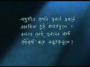 वैन में गंदा जंगल की ...